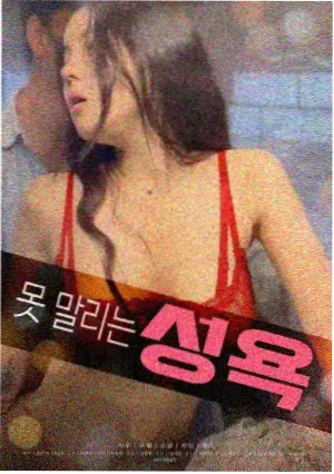 闲云野鹤山水意境图